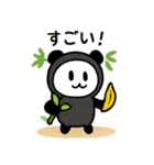 ぱんだぴ-010-動物着ぐるみ（個別スタンプ：8）