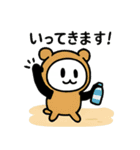 ぱんだぴ-010-動物着ぐるみ（個別スタンプ：9）