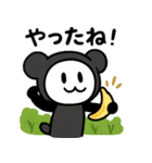 ぱんだぴ-010-動物着ぐるみ（個別スタンプ：11）