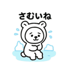 ぱんだぴ-010-動物着ぐるみ（個別スタンプ：13）