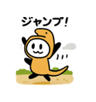 ぱんだぴ-010-動物着ぐるみ（個別スタンプ：14）