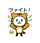 ぱんだぴ-010-動物着ぐるみ（個別スタンプ：15）