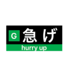 日常で使える方向幕スタンプ！！（個別スタンプ：2）