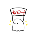 ささやかなオバケ（個別スタンプ：9）