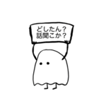 ささやかなオバケ（個別スタンプ：11）
