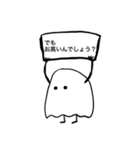 ささやかなオバケ（個別スタンプ：13）