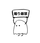 ささやかなオバケ（個別スタンプ：14）