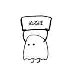ささやかなオバケ（個別スタンプ：15）