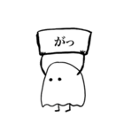 ささやかなオバケ（個別スタンプ：16）