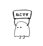 ささやかなオバケ（個別スタンプ：20）