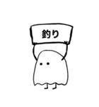ささやかなオバケ（個別スタンプ：21）