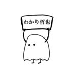 ささやかなオバケ（個別スタンプ：23）