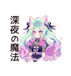 ゆめかわガール★深夜ポエム（個別スタンプ：1）