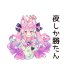 ゆめかわガール★深夜ポエム（個別スタンプ：4）