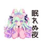 ゆめかわガール★深夜ポエム（個別スタンプ：5）