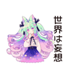 ゆめかわガール★深夜ポエム（個別スタンプ：6）