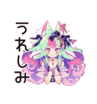 ゆめかわガール★深夜ポエム（個別スタンプ：7）