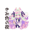 ゆめかわガール★深夜ポエム（個別スタンプ：11）