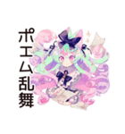 ゆめかわガール★深夜ポエム（個別スタンプ：12）