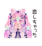 ゆめかわガール★深夜ポエム（個別スタンプ：14）