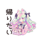 ゆめかわガール★深夜ポエム（個別スタンプ：15）