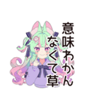 ゆめかわガール★深夜ポエム（個別スタンプ：16）
