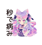 ゆめかわガール★深夜ポエム（個別スタンプ：17）