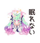 ゆめかわガール★深夜ポエム（個別スタンプ：20）