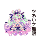 ゆめかわガール★深夜ポエム（個別スタンプ：23）