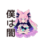 ゆめかわガール★深夜ポエム（個別スタンプ：25）