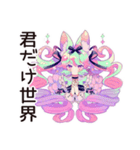 ゆめかわガール★深夜ポエム（個別スタンプ：27）