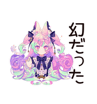 ゆめかわガール★深夜ポエム（個別スタンプ：28）
