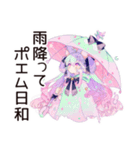 ゆめかわガール★深夜ポエム（個別スタンプ：29）