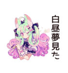 ゆめかわガール★深夜ポエム（個別スタンプ：33）