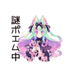 ゆめかわガール★深夜ポエム（個別スタンプ：35）