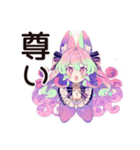 ゆめかわガール★深夜ポエム（個別スタンプ：36）