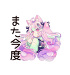 ゆめかわガール★深夜ポエム（個別スタンプ：38）