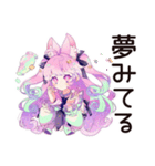 ゆめかわガール★深夜ポエム（個別スタンプ：40）