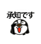 ロップくん ていねい（個別スタンプ：4）