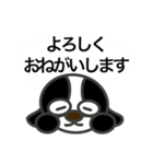 ロップくん ていねい（個別スタンプ：6）