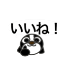 ロップくん ていねい（個別スタンプ：8）