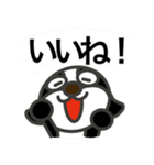 ロップくん ていねい（個別スタンプ：9）