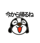 ロップくん ていねい（個別スタンプ：10）
