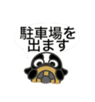 ロップくん ていねい（個別スタンプ：11）