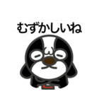 ロップくん ていねい（個別スタンプ：15）