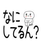 やる気のない関西弁スタンプ★（個別スタンプ：2）