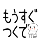 やる気のない関西弁スタンプ★（個別スタンプ：4）
