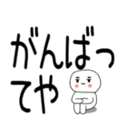 やる気のない関西弁スタンプ★（個別スタンプ：7）