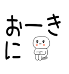 やる気のない関西弁スタンプ★（個別スタンプ：9）