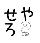 やる気のない関西弁スタンプ★（個別スタンプ：11）